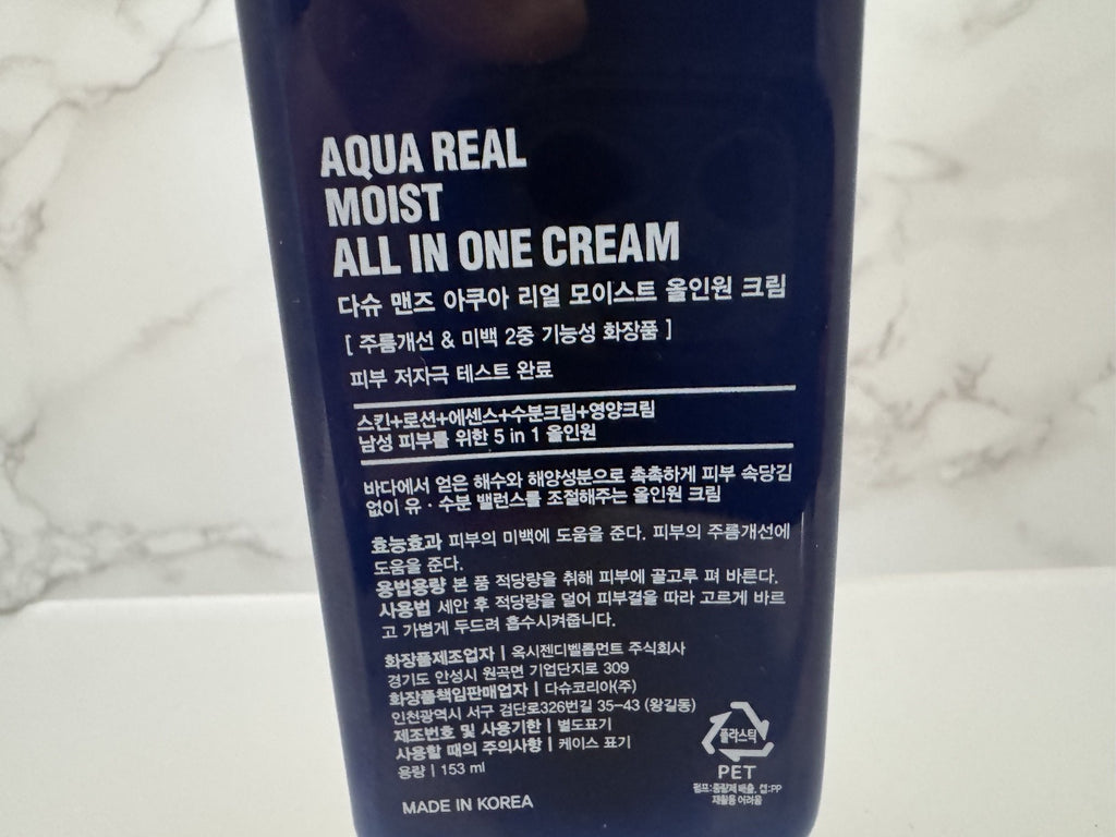 Dashu Aqua Real Moist All In One Cream, 5.17 fl oz (153 ml) NIB, KOREA