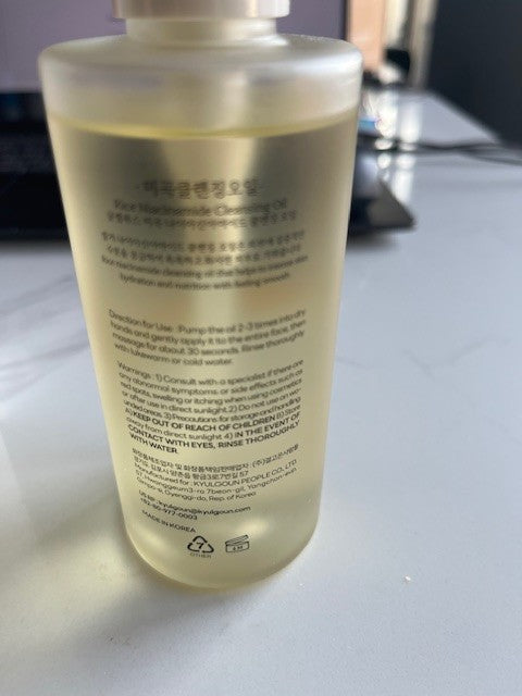 GLAMFOX Rice Niacinamide Cleansing Oil 6.76 oz Glow Moisturizing NIB EXP 04/27
