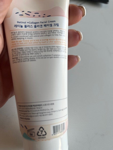 GLAMFOX Double Effect Facial Cream with Retinol + Collagen - Korea 07/27 NIB