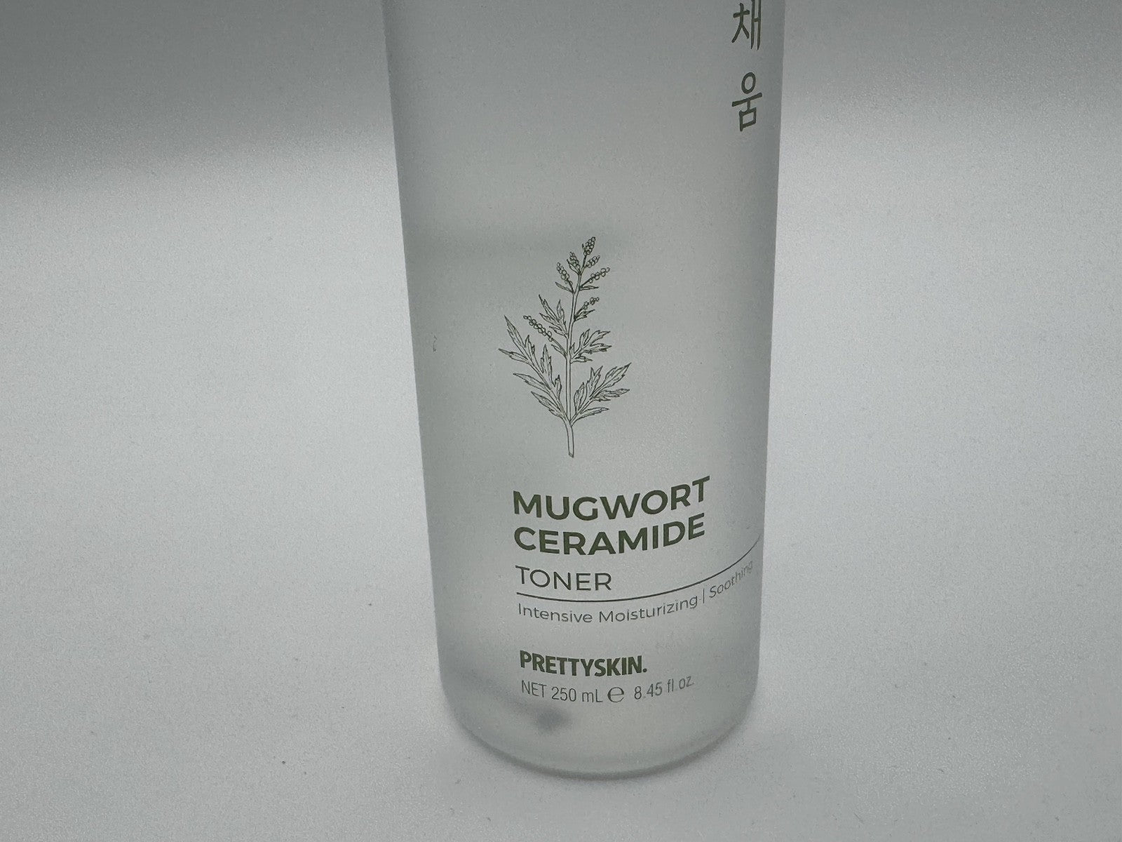PrettySkin Mugwort Ceramide Toner Intensive Moisturizing Soothing 8.45 oz New