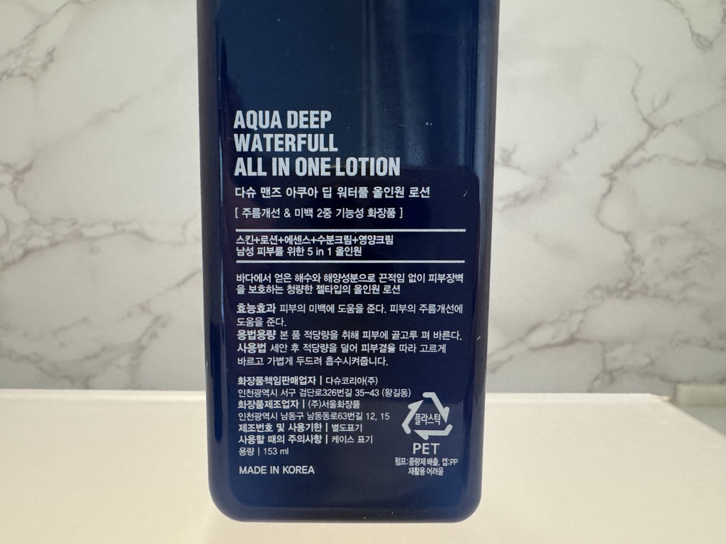 DASHU Aqua Deep Waterfull All in One Lotion 153ml/5.17 oz, Mens Face Body NIB