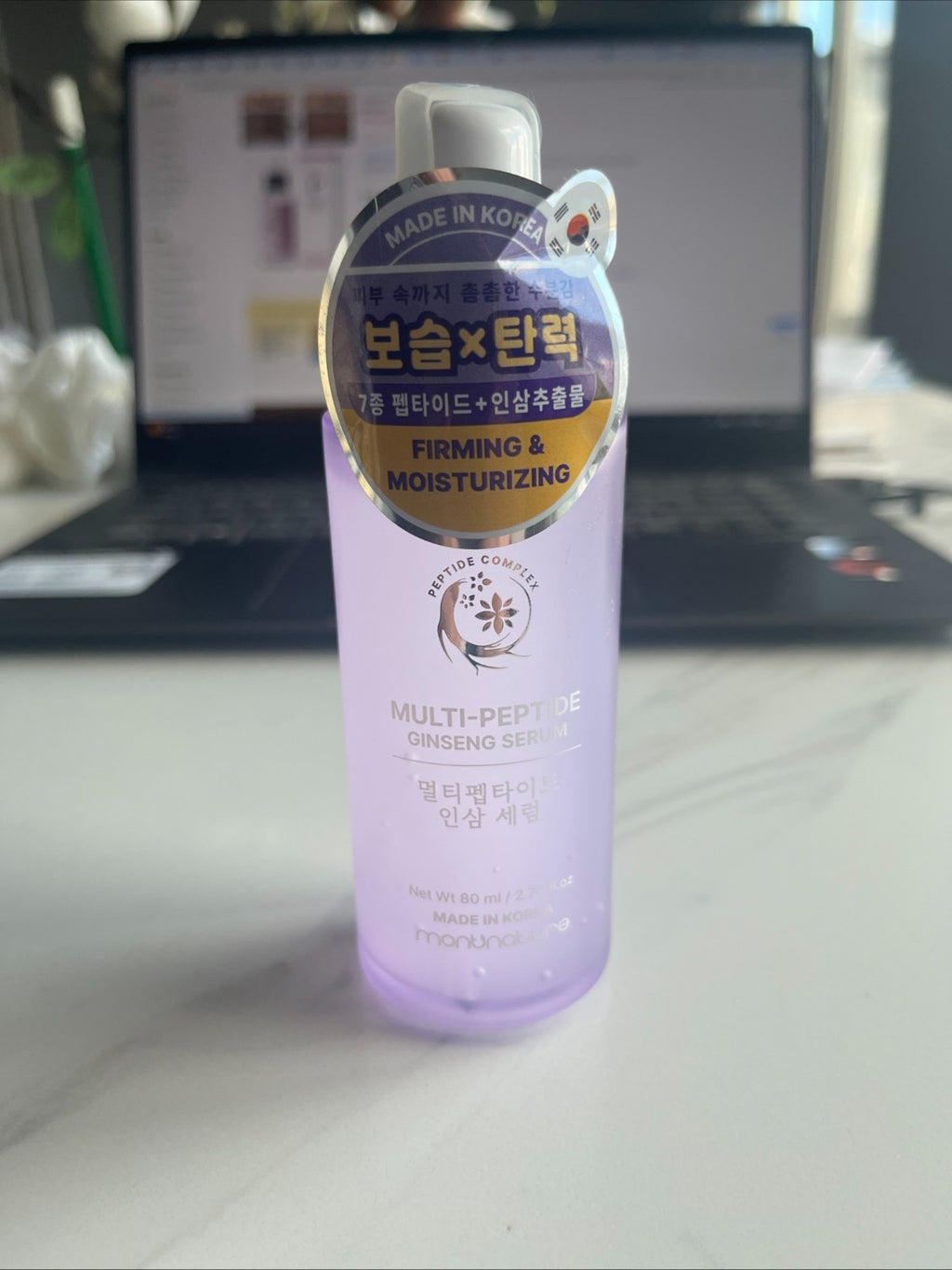 Montnature Korean Multi-Peptide Ginseng Serum Firming& Moisturizing Korea SEALED