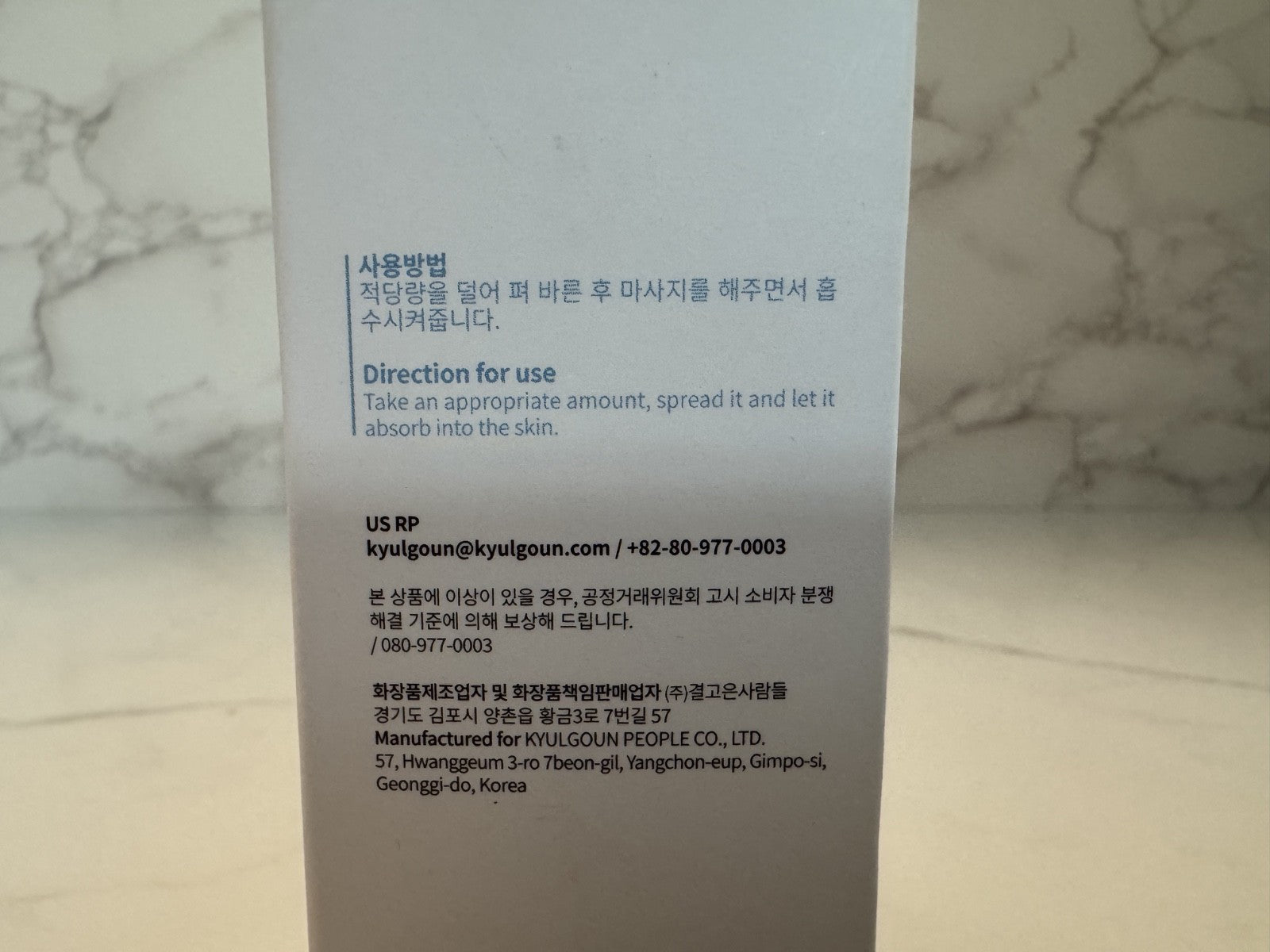 GLAMFOX Double Effect Retinol + Collagen FACIAL SERUM 1.76 FL OZ Exp. 04/2028