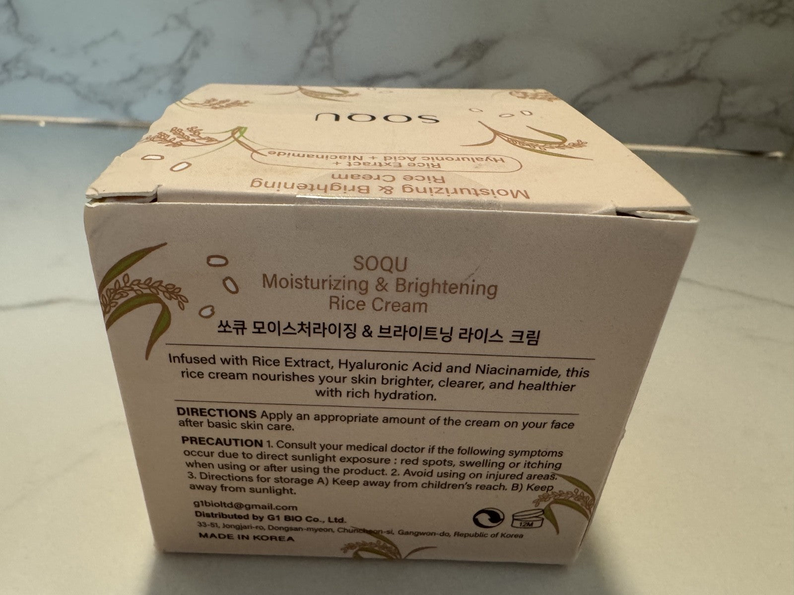 SOQU Korean Rice Face Cream 2.48oz Moisturizing & Brightening, Sealed Exp. 05/28
