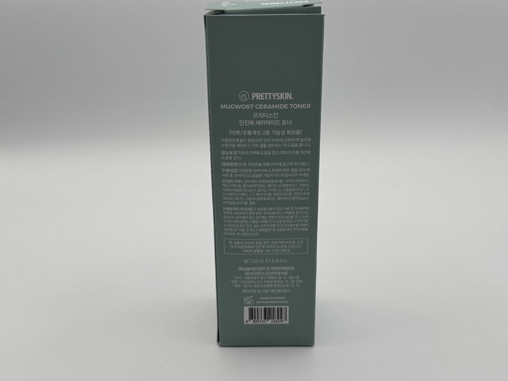 PrettySkin Mugwort Ceramide Toner Intensive Moisturizing Soothing 8.45 oz New