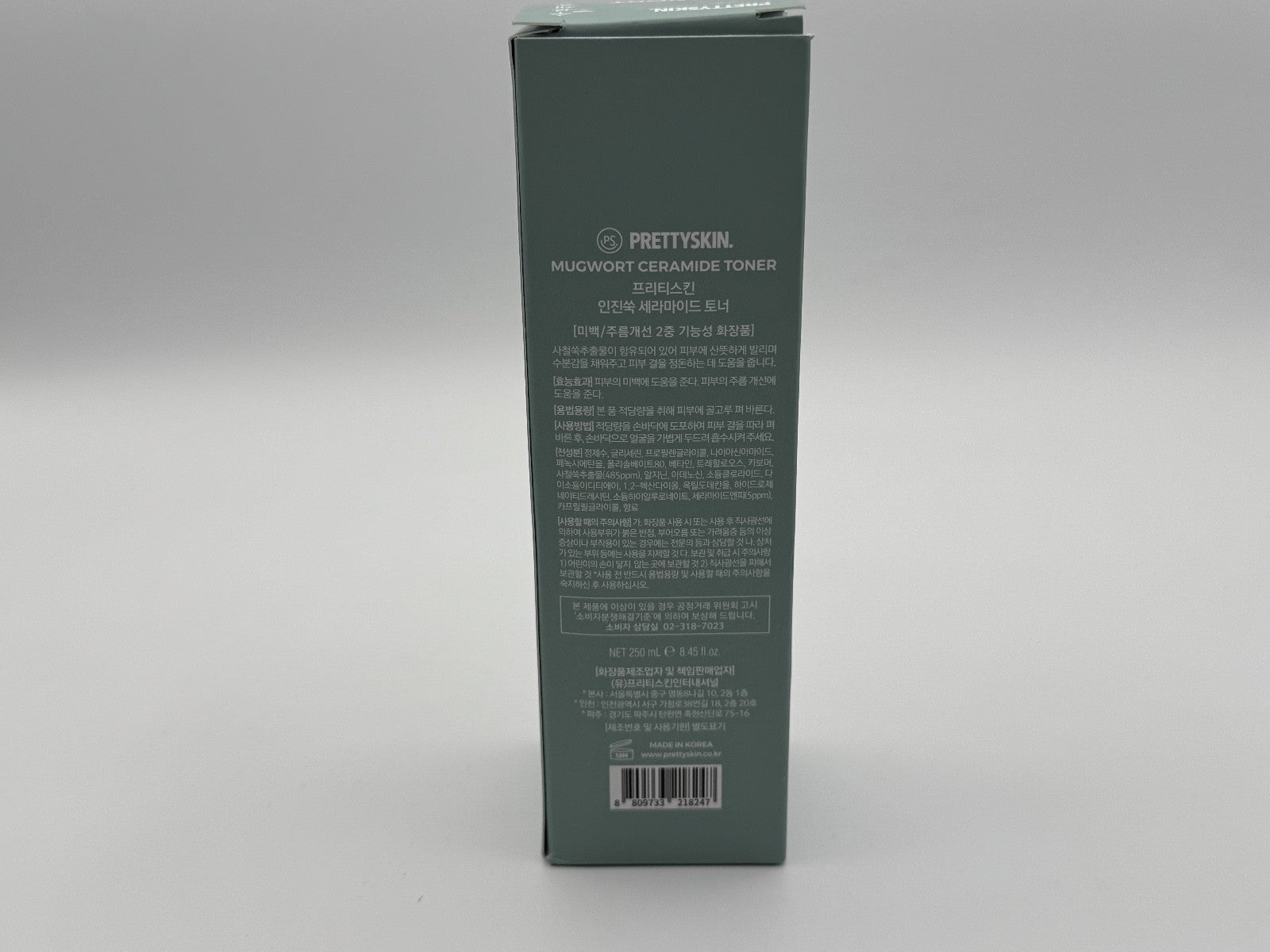 PrettySkin Mugwort Ceramide Toner Intensive Moisturizing Soothing 8.45 oz New