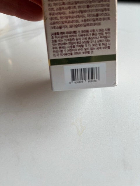 FarmStay Rice and Bifida Glowing Serum ever Glowing 1.18 oz Korea Exp 09/27 NEW