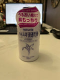 Naturie Hatomugi Skin Conditioning Milk 230ml Calm Redness and Acne, US Shipping
